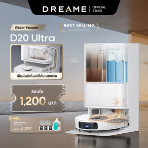 [BEST SELLING] Dreame Bot D20 Ultra Robot Vacuum Cleaner 13,000Pa หุ่นยนต์ดูดฝุ่น ถูพื้น ซักผ้า อบผ้าแห้ง เติม-ระบายน้ำอัตโนมัติ