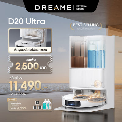 [BEST SELLING] Dreame Bot D20 Ultra Robot Vacuum Cleaner 13,000Pa หุ่นยนต์ดูดฝุ่น ถูพื้น ซักผ้า อบผ้าแห้ง เติม-ระบายน้ำอัตโนมัติ