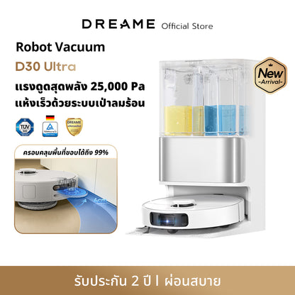 [NEW] Dreame D30 Ultra Robot Vacuum 25000Pa ดูดฝุ่นถูพื้นอัตโนมัติ ล้างผ้าเอง MopExtend เลี่ยงสิ่งกีดขวางอัจฉริยะ - Dreame Thailand
