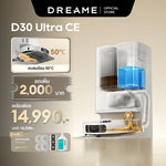 โหลดภาพลงในตัวดูแกลเลอรี, [NEW] Dreame D30 Ultra CE Robot Vacuum 25,000Pa แรงดูดทรงพลัง ถูชิดขอบ ซักม็อบอัตโนมัติ ยกม็อบ 10.5 มม.
