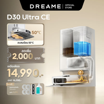 [NEW] Dreame D30 Ultra CE Robot Vacuum 25,000Pa Powerful Suction, Edge Mopping, Automatic Mop Washing, 10.5mm Mop Lift