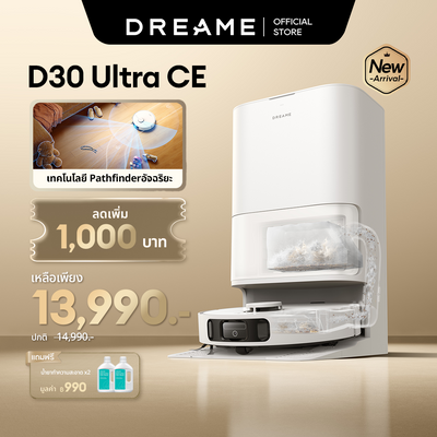 [NEW] Dreame D30 Ultra CE Robot Vacuum 25,000Pa แรงดูดทรงพลัง ถูชิดขอบ ซักม็อบอัตโนมัติ ยกม็อบ 10.5 มม.