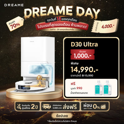 [🔥Dreame Day ข้อเสนอพิเศษ] Dreame D30 Ultra Robot Vacuum 25000Pa ดูดฝุ่นถูพื้นอัตโนมัติ ล้างผ้าเอง MopExtend เลี่ยงสิ่งกีดขวางอัจฉริยะ