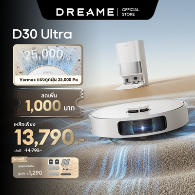 Dreame D30 Ultra Robot Vacuum 25000Pa ดูดฝุ่นถูพื้นอัตโนมัติ ล้างผ้าเอง MopExtend เลี่ยงสิ่งกีดขวางอัจฉริยะ