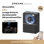 โหลดภาพลงในตัวดูแกลเลอรี, [Pre-order] Dreame DB40 Smart Dehumidifier 40L | เครื่องลดความชื้น | กำจัดความชื้นแรง 40L/วัน | ควบคุมความชื้นอัจฉริยะ | เสียงเบา 34dB(A) | ถังน้ำ 5.5 ลิตร - Dreame Thailand
