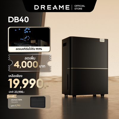 [预购 25 天] Dreame DB40 智能除湿机 40L | 除湿机 | 强效除湿 40L/天 | 智能湿度控制 | 低噪音 34dB(A) | 5.5 升水箱