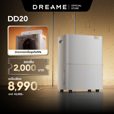 Dreame DD20 除湿机 智能控湿，99% 除菌率，让空气干爽，守护健康