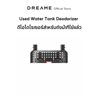 Dreame H16 Pro Triforce Accessories | อุปกรณ์เสริม เครื่องถูพื้น - Dreame Thailand