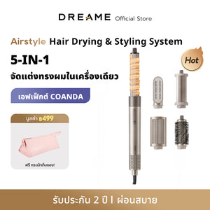 [HOT] Dreame AirStyle 5-in-1 Hair Drying & Styling System เครื่องจัดแต่งทรงผม เป่าผม ม้วนผมอัตโนมัติ ลอนเรียบ หวีเป่า