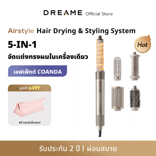 [HOT] Dreame AirStyle 5-in-1 Hair Drying & Styling System เครื่องจัดแต่งทรงผม เป่าผม ม้วนผมอัตโนมัติ ลอนเรียบ หวีเป่า