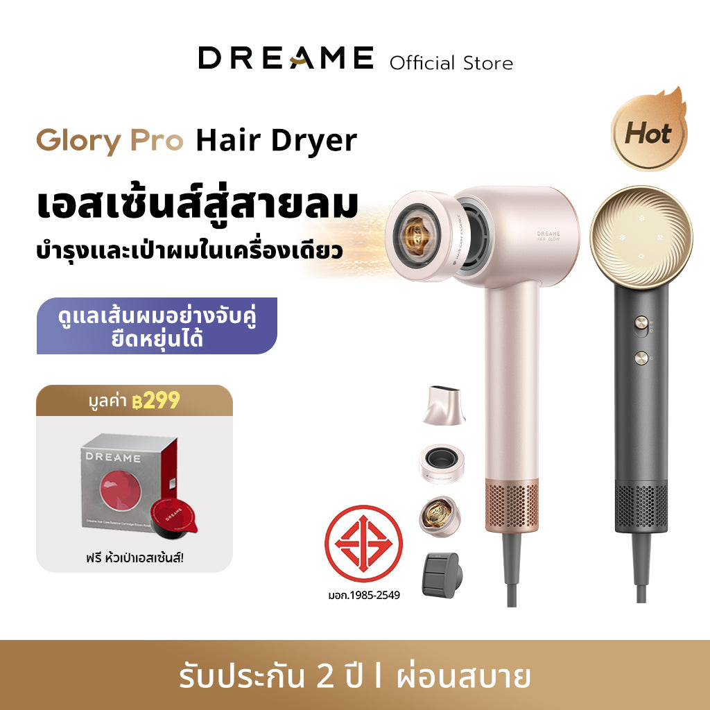 [HOT] Dreame Hair Glory Pro - Gray  ไดร์เป่าผมความเร็วสูง เครื่องเป่าผม เป่าแห้งเพียง 2นาที ดูแลเส้นผมด้วยไอออนลบ สีเทา