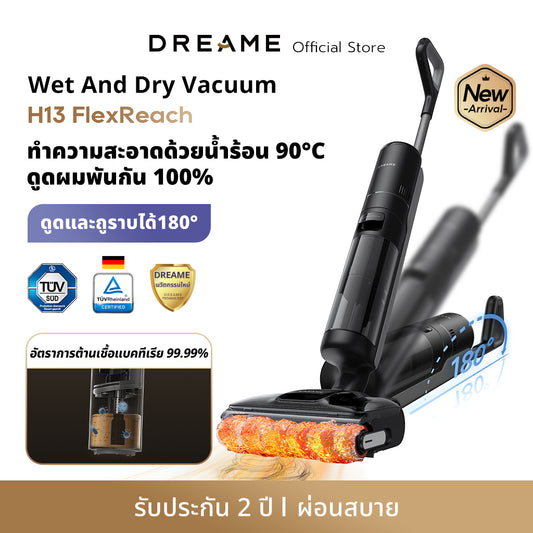 [HOT] Dreame H13 Flexreach Wet and Dry Vacuum เครื่องดูดฝุ่นถูพื้น เส้นผมพันกันเป็น 0 ล้างด้วยน้ำร้อน 90℃