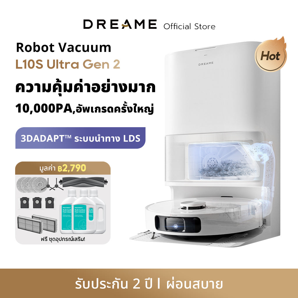[Hot] Dreame Bot L10s Ultra Gen 2 Robot Vacuum and Mop Cleaner หุ่นยนต์ดูดฝุ่น ถูพื้น ซักผ้าถู อบผ้าแห้ง