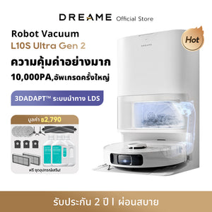 [Hot] Dreame Bot L10s Ultra Gen 2 Robot Vacuum and Mop Cleaner หุ่นยนต์ดูดฝุ่น ถูพื้น ซักผ้าถู อบผ้าแห้ง