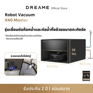 [HOT] Dreame X40 Master Robot Vacuum and Mop ระบบแขนไบโอนิคคู่ ล้างผ้าม็อบด้วยน้ำร้อน 70°C