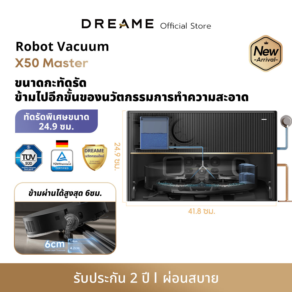 [Hot] Dreame X50 Master Robot Vacuum and Mop ความสูงในการข้ามสิ่งกีดขวางสูงสุด6cm ระบบแขนไบโอนิคคู่