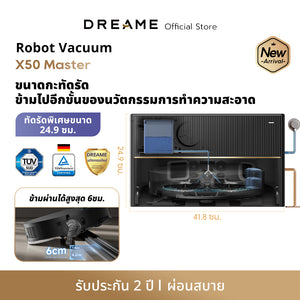 [Hot] Dreame X50 Master Robot Vacuum and Mop ความสูงในการข้ามสิ่งกีดขวางสูงสุด6cm ระบบแขนไบโอนิคคู่