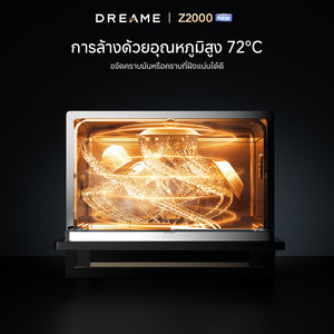 Dreame Z2000 เครื่องล้างจานอัจฉริยะ ขนาดเล็ก 6 ชุดจาน | ไม่ต้องติดตั้ง | ล้าง+อบแห้ง | ระบบฆ่าเชื้อ UV