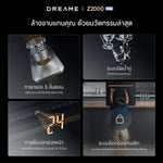 Load image into Gallery viewer, [ Pre Order] Dreame Z2000 เครื่องล้างจานอัจฉริยะ ขนาดเล็ก 6 ชุดจาน | ไม่ต้องติดตั้ง | ล้าง+อบแห้ง | ระบบฆ่าเชื้อ UV - Dreame Thailand
