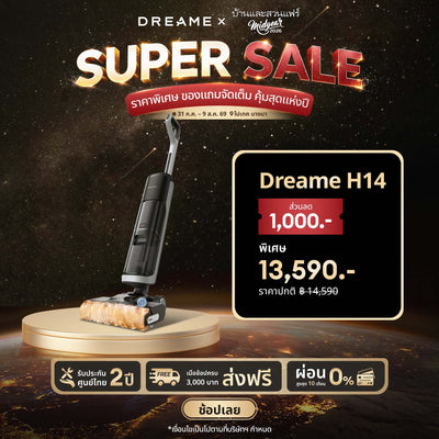 Dreame H14 Wet and Dry Vacuum, 6-in-1 floor cleaner, vacuums, waters, mops, all in one machine.