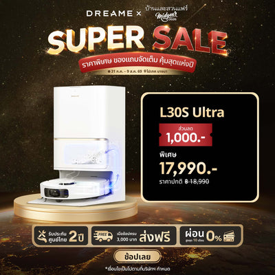 [🔥โปรเดือนกรกฎาคม] Dreame Bot L30s Ultra Robot Vacuum หุ่นยนต์ดูดฝุ่นถูพื้น ถูพื้น ซักผ้าถู อบผ้า แรงดูดสูงถึง 11,000Pa
