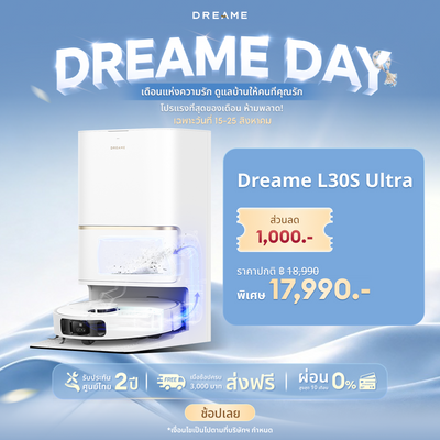 Dreame Bot L30s Ultra 机器人吸尘器：这款机器人吸尘器可以拖地、清洗和烘干拖布，并拥有高达 11,000Pa 的吸力。