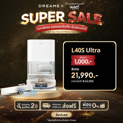 [🔥โปรเดือนกรกฎาคม] Dreame L40S Ultra Robot Vacuum Cleaner หุ่นยนต์ดูดฝุ่นถูพื้น แขนไบโอนิคคู่ ดูดแรง 19,000Pa ถูสะอาด อัตโนมัติ