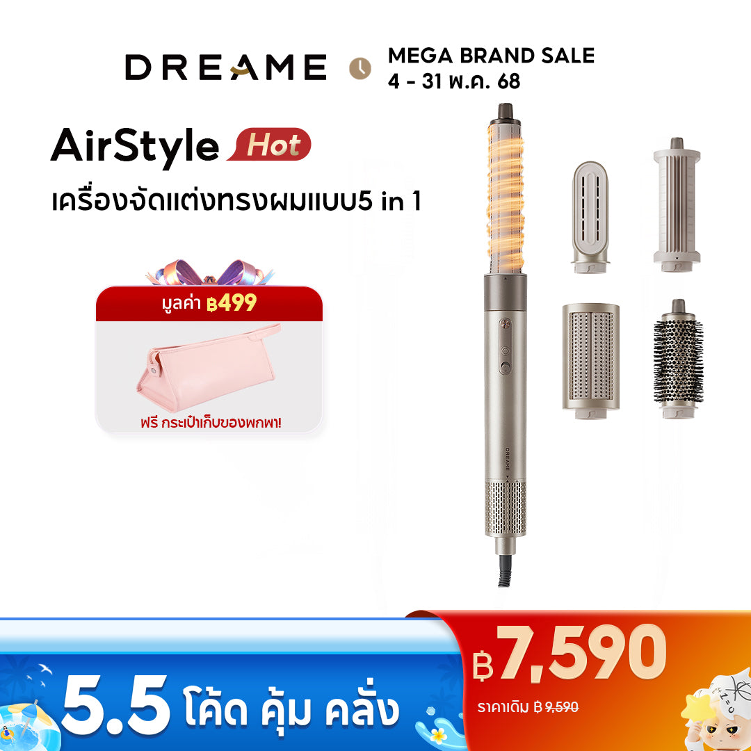 [HOT] Dreame AirStyle 5-in-1 Hair Drying & Styling System เครื่องจัดแต่งทรงผม เป่าผม ม้วนผมอัตโนมัติ ลอนเรียบ หวีเป่า