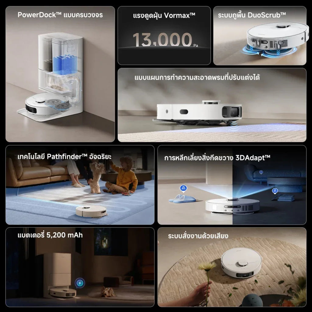 [BEST SELLING] Dreame Bot D20 Ultra Robot Vacuum Cleaner 13,000Pa หุ่นยนต์ดูดฝุ่น ถูพื้น ซักผ้า อบผ้าแห้ง เติม-ระบายน้ำอัตโนมัติ - Dreame Thailand