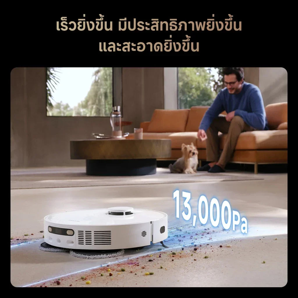 [BEST SELLING] Dreame Bot D20 Ultra Robot Vacuum Cleaner 13,000Pa หุ่นยนต์ดูดฝุ่น ถูพื้น ซักผ้า อบผ้าแห้ง เติม-ระบายน้ำอัตโนมัติ - Dreame Thailand
