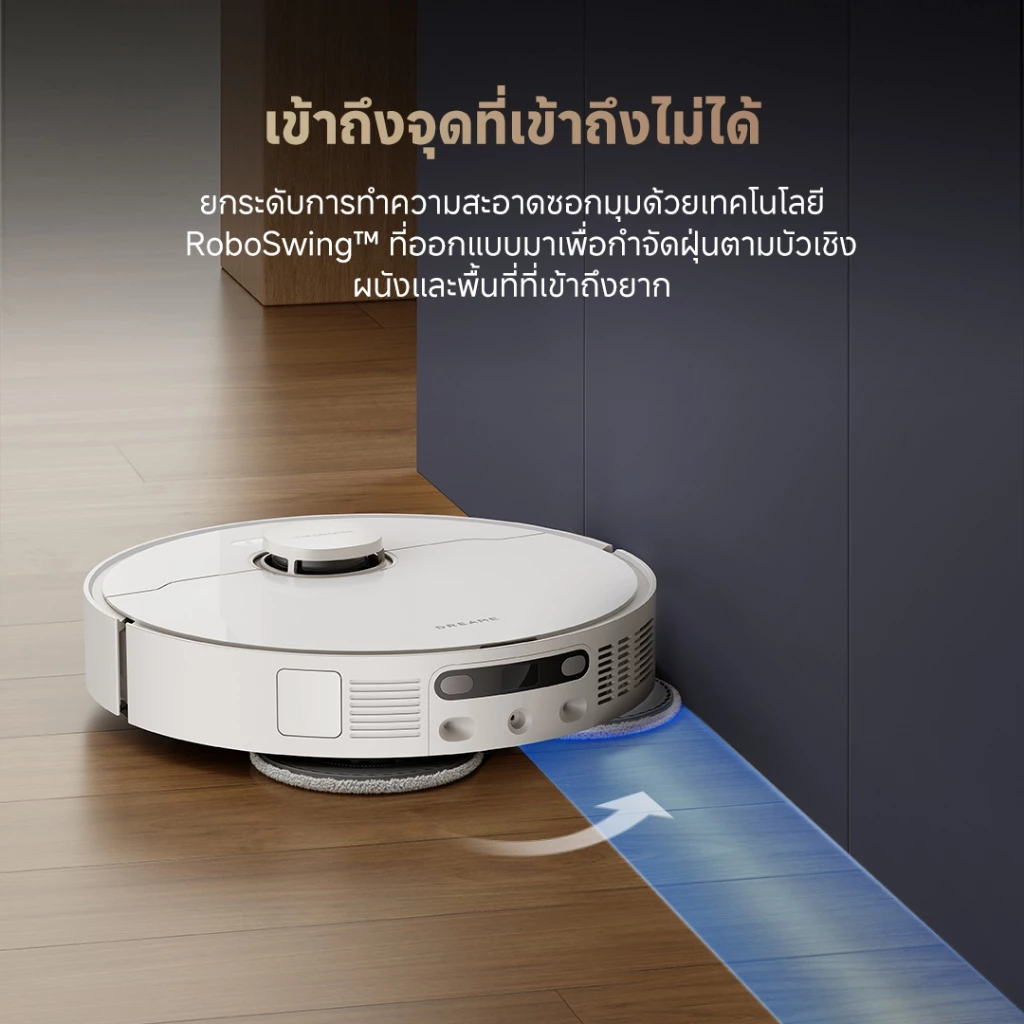[NEW] Dreame Bot D20 Ultra Robot Vacuum Cleaner 13,000Pa หุ่นยนต์ดูดฝุ่น ถูพื้น ซักผ้า อบผ้าแห้ง เติม-ระบายน้ำอัตโนมัติ