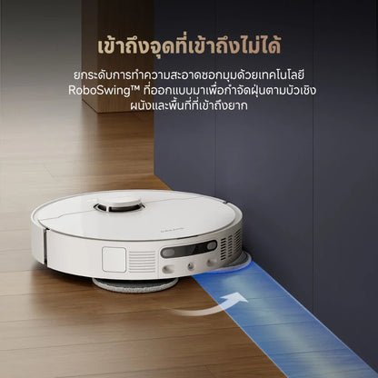 [BEST SELLING] Dreame Bot D20 Ultra Robot Vacuum Cleaner 13,000Pa หุ่นยนต์ดูดฝุ่น ถูพื้น ซักผ้า อบผ้าแห้ง เติม-ระบายน้ำอัตโนมัติ - Dreame Thailand