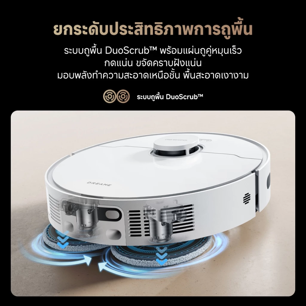 [NEW] Dreame Bot D20 Ultra Robot Vacuum Cleaner 13,000Pa หุ่นยนต์ดูดฝุ่น ถูพื้น ซักผ้า อบผ้าแห้ง เติม-ระบายน้ำอัตโนมัติ