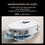โหลดภาพลงในตัวดูแกลเลอรี, [BEST SELLING] Dreame Bot D20 Ultra Robot Vacuum Cleaner 13,000Pa หุ่นยนต์ดูดฝุ่น ถูพื้น ซักผ้า อบผ้าแห้ง เติม-ระบายน้ำอัตโนมัติ - Dreame Thailand
