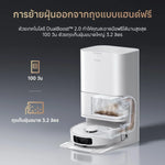 โหลดภาพลงในตัวดูแกลเลอรี, [BEST SELLING] Dreame Bot D20 Ultra Robot Vacuum Cleaner 13,000Pa หุ่นยนต์ดูดฝุ่น ถูพื้น ซักผ้า อบผ้าแห้ง เติม-ระบายน้ำอัตโนมัติ - Dreame Thailand
