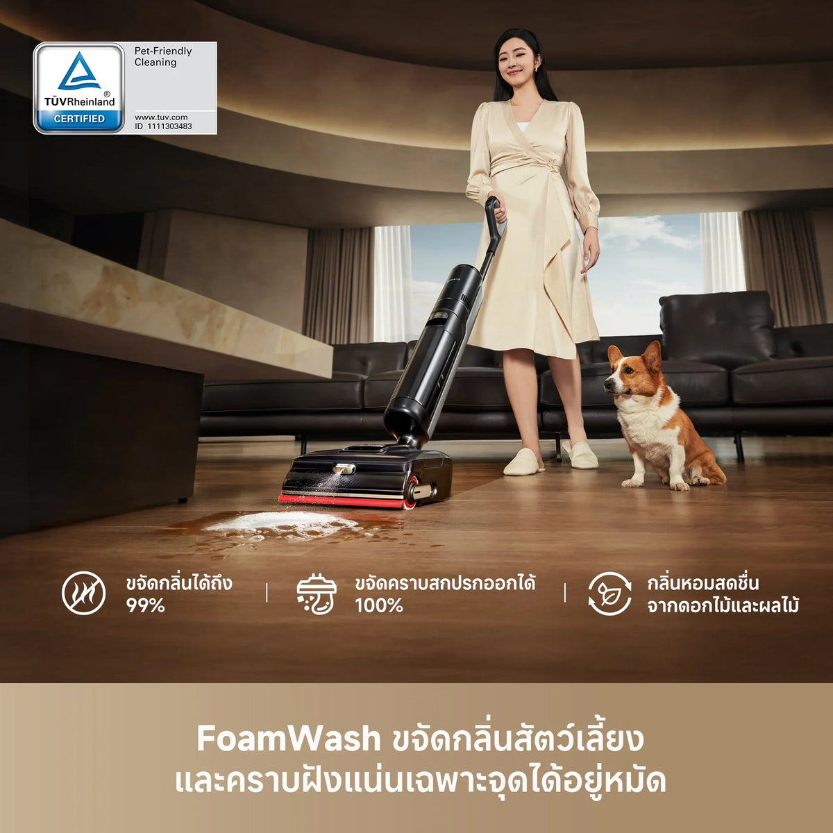 Dreame H15 Pro FoamWash – เครื่องดูดพื้น Wet & Dry พร้อมโหมดโฟมและล้างตัวเอง - Dreame Thailand