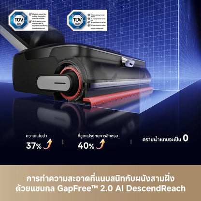 Dreame H15 Pro FoamWash – เครื่องดูดพื้น Wet & Dry พร้อมโหมดโฟมและล้างตัวเอง - Dreame Thailand