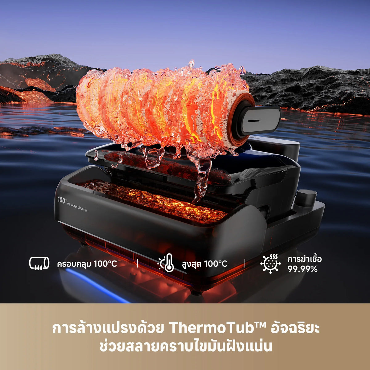 Dreame H15 Pro FoamWash – เครื่องดูดพื้น Wet & Dry พร้อมโหมดโฟมและล้างตัวเอง - Dreame Thailand