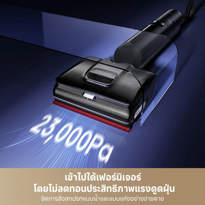 Dreame H15 Pro FoamWash – เครื่องดูดพื้น Wet & Dry พร้อมโหมดโฟมและล้างตัวเอง - Dreame Thailand
