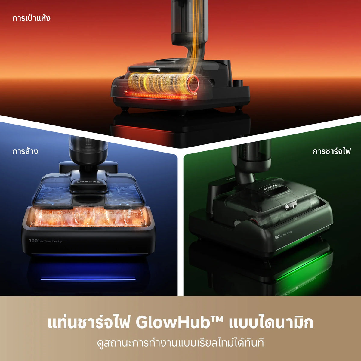 Dreame H15 Pro FoamWash – เครื่องดูดพื้น Wet & Dry พร้อมโหมดโฟมและล้างตัวเอง - Dreame Thailand