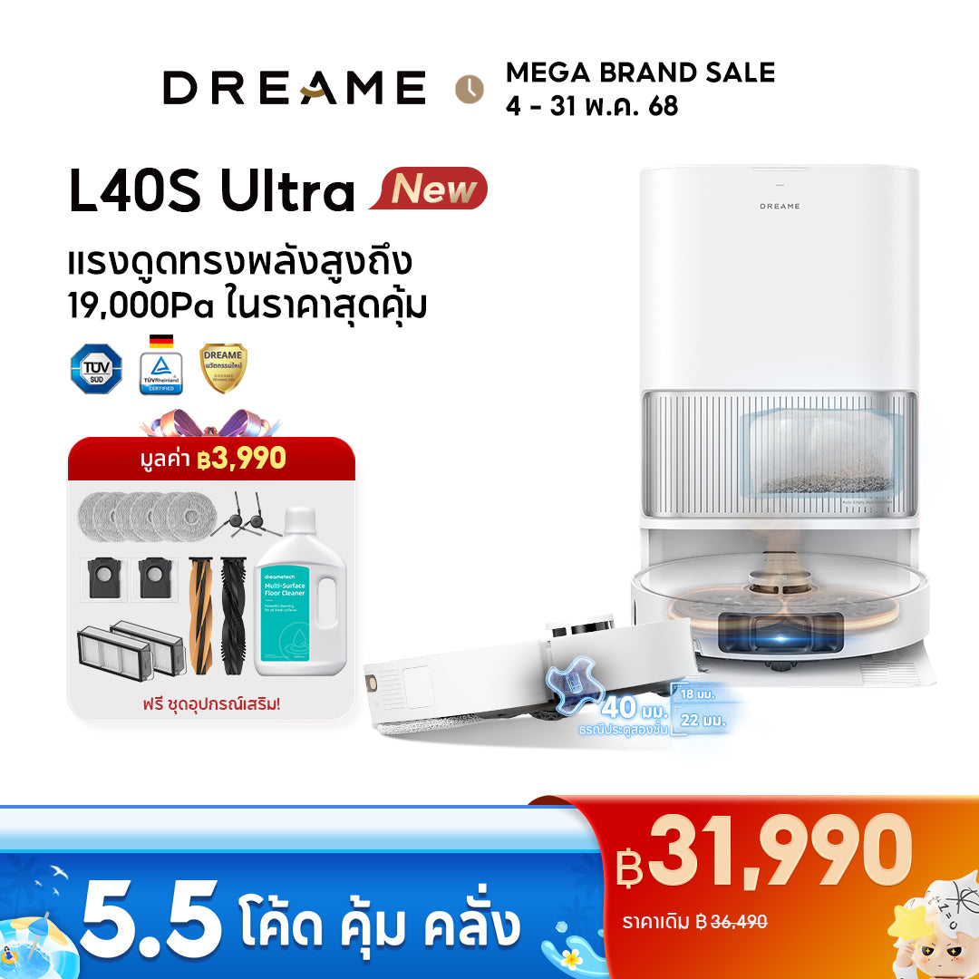 [NEW 2025] Dreame L40S Ultra Robot Vacuum Cleaner หุ่นยนต์ดูดฝุ่นถูพื้น แขนไบโอนิคคู่ ดูดแรง 19,000Pa ถูสะอาด อัตโนมัติ