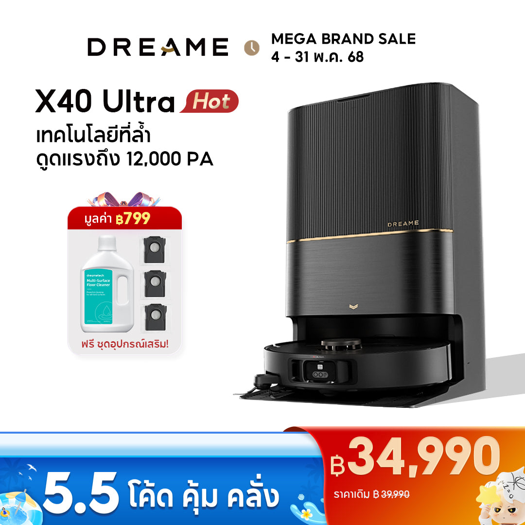 [HOT] Dreame Bot X40 Ultra สีดำ ระบบแขนไบโอนิคคู่ ล้างผ้าม็อบด้วยน้ำร้อน 70°C