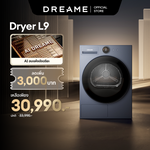 โหลดภาพลงในตัวดูแกลเลอรี, [พรีออเดอร์ 10 วัน] Dreame Al เครื่องอบผ้าฝาหน้า-L9 | อบผ้าปั๊มความร้อน อินเวอร์เตอร์คู่ | อบแห้งไวด้วยความร้อน | PressFree ไอน้ำลดรอยยับ | 3 โหมดการอบ - Dreame Thailand
