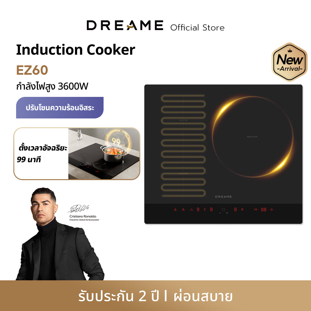 [2026 NEW] Dreame EZ60 Induction Cooker เตาแม่เหล็กไฟฟ้า กำลังไฟ 3,600W ปรับความร้อน 9 ระดับ ตั้งเวลา 99 นาที ระบบล็อกสำหรับเด็ก - Dreame Thailand