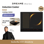 โหลดภาพลงในตัวดูแกลเลอรี, [2026 NEW] Dreame EZ60 Induction Cooker เตาแม่เหล็กไฟฟ้า กำลังไฟ 3,600W ปรับความร้อน 9 ระดับ ตั้งเวลา 99 นาที ระบบล็อกสำหรับเด็ก
