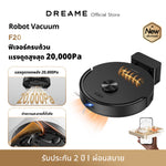 Load image into Gallery viewer, Dreame F20 Robot Vacuum หุ่นยนต์ดูดฝุ่น แรงดูดทรงพลัง 20000Pa ป้องกันผมพันกัน การควบคุมแอป เครื่องดูดฝุ่นและถูพื้น 2in1 - Dreame Thailand
