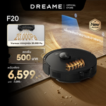Load image into Gallery viewer, Dreame F20 Robot Vacuum หุ่นยนต์ดูดฝุ่น แรงดูดทรงพลัง 20000Pa ป้องกันผมพันกัน การควบคุมแอป เครื่องดูดฝุ่นและถูพื้น 2in1 - Dreame Thailand
