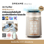 โหลดภาพลงในตัวดูแกลเลอรี, [พรีออเดอร์ 20 วัน] Dreame FP10 Pet Air Purifier | เครื่องฟอกอากาศ | ระบบทำความสะอาดตัวเอง | กำจัดขนสัตว์ | ฆ่าเชื้อ UVC | กรอง PM2.5 | กำจัดฟอร์มาลดีไฮด์ | ดับกลิ่นสองพลัง - Dreame Thailand
