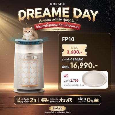 [HOT] Dreame FP10 Pet Air Purifier | Self-Cleaning System | Pet Hair Removal | UVC Sterilization | PM2.5 Filtration | Formaldehyde Removal | Dual Odor Elimination