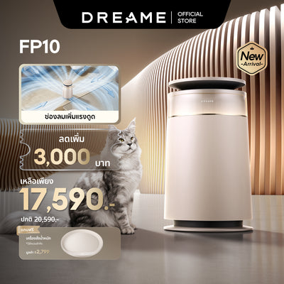 [HOT] Dreame FP10 宠物空气净化器 | 空气净化器 | 自清洁系统 | 去除宠物毛发 | UVC杀菌 | 过滤PM2.5 | 去除甲醛 | 双重除味